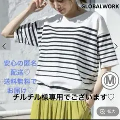 チルチル様専用♡グローバルワーク スッキレイさらさらVネックプルオーバー UV