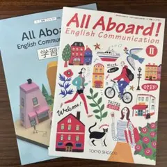All Aboard! English Communication II