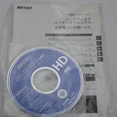 BUFFALO 内蔵ハードディスク ユーザーマニュアル & CD F2485