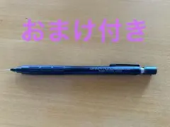 【カッシー様専用】GRAPH1000 0.3mm ブラック シャープペンシル本体