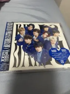 Yes!東京 SUPER★DRAGON盤 未開封