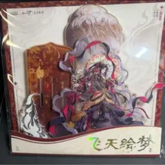 ムム様 リクエスト 4点 まとめ商品