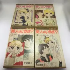 2026年最新】忠津陽子の人気アイテム - メルカリ