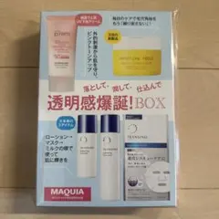 MAQUIA 2026年5月号付録　落として、潤して、仕込んで 透明感爆誕BOX