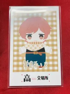 Item thumbnail for item 1f66f796-8d9f-4166-8772-954b202804d9