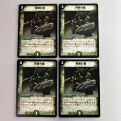 カリオストロ様 リクエスト 2点 まとめ商品
