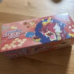 スペシャルBOX ポケモンセンターヒロシマ　新品未開封