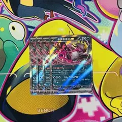 モス？@プロフ必読様 リクエスト 3点 まとめ商品