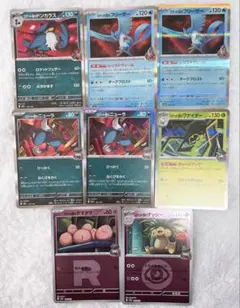 ロケット団のポケモン R ミラー セット