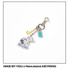 NewJeans バニキャン プレミアム席特典 NIKE キーリング