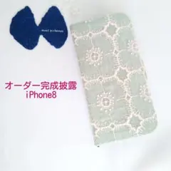 ✿7/1完成披露✿手帳型スマホケース✿ミナペルホネン✿ハンドメイド