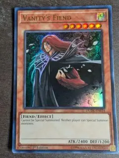 遊戯王 虚無魔人 英語 1st レリーフ 2枚セット 虚無魔神 英語 レリーフ 3枚セット - メルカリ