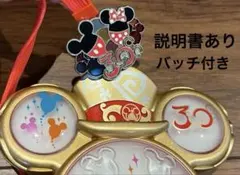 光るおもちゃ★ディズニーランド30周年ハピネスシェア　ペンダントライトバッチ付き