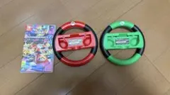 マリオカート8 デラックス ハンドルセット