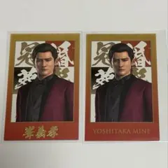 峯義孝出品 2026年最新】龍が如く 峯の人気アイテム - メルカリ