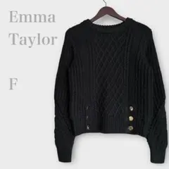 ★エマテイラー　ケーブルニットセーター　ゴールド釦　ブラック　きれいめ