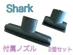 シャーク ハンディクリーナー WV270J用マルチノズル&布団用ノズルのサムネイル