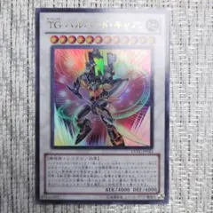 ◇2011年・7期エクストリームビクトリー『EXVC/TGハルバードキャノン⑦』