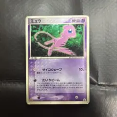 ミュウ マクドナルドプロモ MEW ポケカ PCG-P 085 - メルカリ