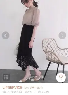 美品　リップサービス　ロングアシメヘムレーススカート　Mサイズ　フレア　マキシ丈