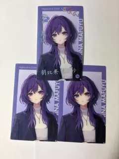 プロセカ 朝比奈まふゆ エピカのサムネイル