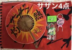 2013サザンオールスターズ 灼熱のマンピー Gスポット解禁ツアータオル