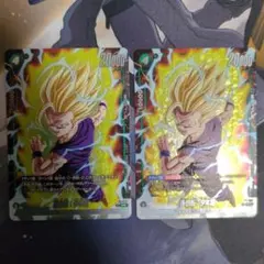 ドラゴンボールフュージョンワールド　孫悟飯　少年期　バトルパック11 プロモのサムネイル