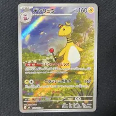2026年最新】ポケモンカード ar 200枚の人気アイテム - メルカリ