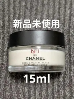 【新品未使用】CHANEL リッチクリーム N°1 ドゥシャネル15g