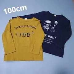 【JeansB 2nd】長袖 カットソー ロンT 100cm 2枚セット