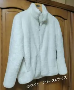 ユニクロ ホワイト Lサイズ ファーリーフリース フルジップジャケット