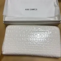 MONO COMME CA ホワイト長財布