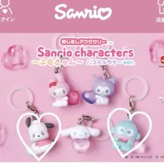 サンリオ ガチャガチャ えもキュン 2種 ポチャッコ ハンギョドン