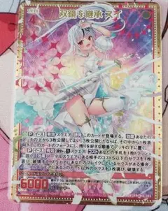 Item thumbnail for item ea140d99-094c-4e39-b62d-5aa1cf012a36