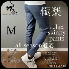 ロンハーマン デニム イージー