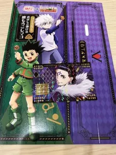 ハンターハンター 銀だこ カード No.074 クロロ シークレット - メルカリ