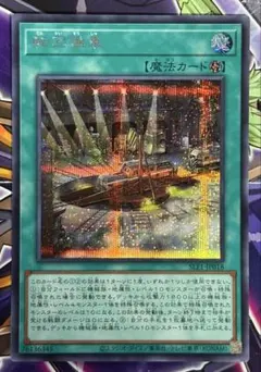 2026年最新】❏遊戯王❒＿列車の人気アイテム - メルカリ