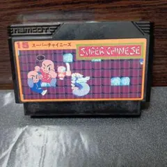 SUPER CHINESE ファミコンソフト