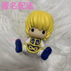 HUNTERXHUNTER ペタドール ヨークシン編　クラピカ