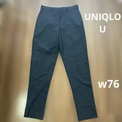 UNIQLO U ワイドテーパードパンツ スラックス ウエスト76cm