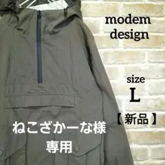 ねこざかーな様　専用　　マウンテンパーカー　アウター　L