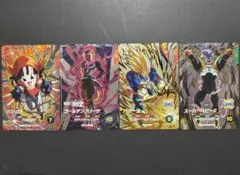ドラゴンボールスーパーダイバーズ 10弾 GDR 3枚セット - メルカリ