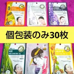 T③ ミトモ MITOMO フェイスパック 個包装のみ６種類30枚 まとめ売り