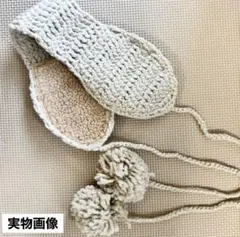 【年末セール】イヤーマフラー 耳当て 防寒 ポンポン付き アイボリー