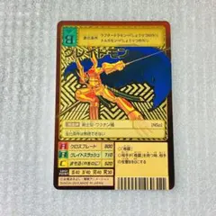 2025年最新】旧デジモンカード_okaの人気アイテム - メルカリ