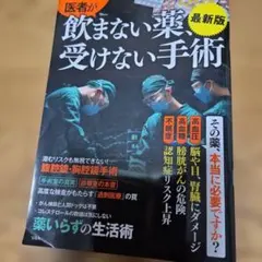 Item thumbnail for item aa43d5ed-9e7c-4817-8889-0e74ee125c99