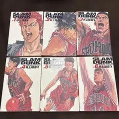 SLAM DUNK スラムダンク 完全版 1〜6巻セット