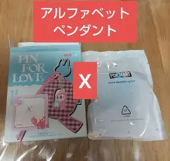 ラブブ アルファベットペンダント イニシャルチャーム X 正規品