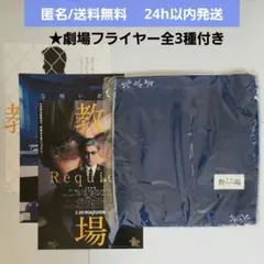 Item thumbnail for item c3c10abf-e460-43e4-992a-b0eb38a67a8a