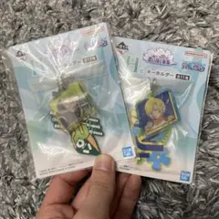 一番くじ ワンピース 思い描く未来 H賞 キーホルダー サンジ ゾロ 2種セット